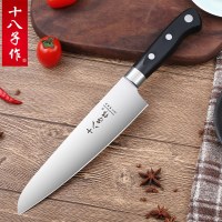 十八子作S1106-B切片刀+H304多用刀 厨房菜刀家用阳江 菜刀刀具水果刀多功能刀刀具 套装厨房刀具400系列不锈钢