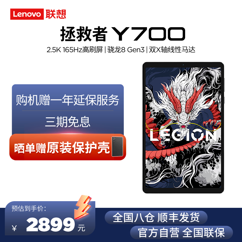 掌阅(iReader)平板电脑R6801 plus（白色）报价_参数_图片_视频_怎么样_问答-苏宁易购