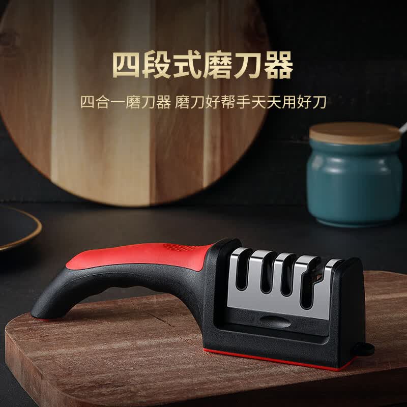 美穗吉家 多功能磨刀器 刀剪两用四合一磨刀器 MIH-2405400高清大图