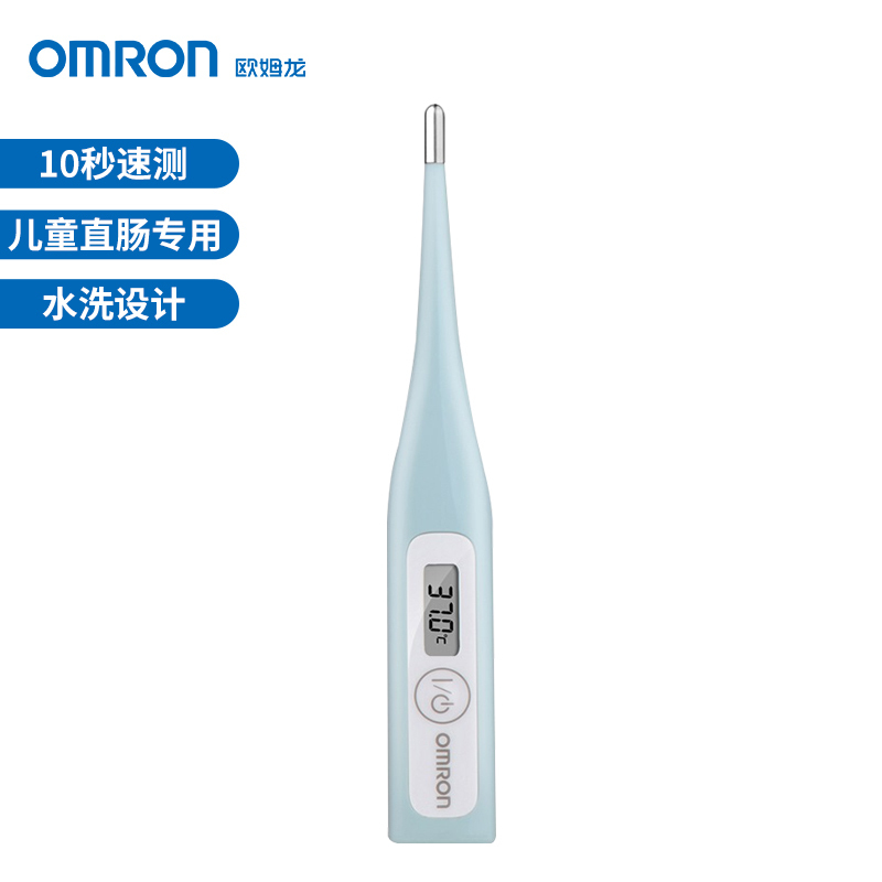 欧姆龙(OMRON)电子体温计 MC-347 婴儿宝宝成人全家测温 儿童适用直肠式温度计
