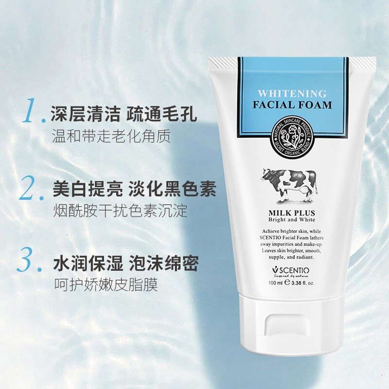 beauty buffet美丽蓓菲 泰国牛奶美白洗面奶100ml Q10氨基酸洁面乳深层清洁补水保湿 两支高清大图