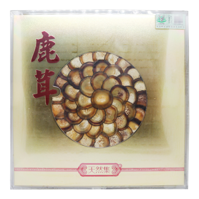 鹿茸　袋角 0VQhZ-YXAITmtQ8jEMXaPw.jpg