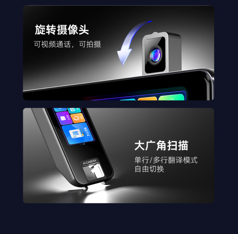 纽曼词典笔N7 MAX 英语点读笔 128G高清大图