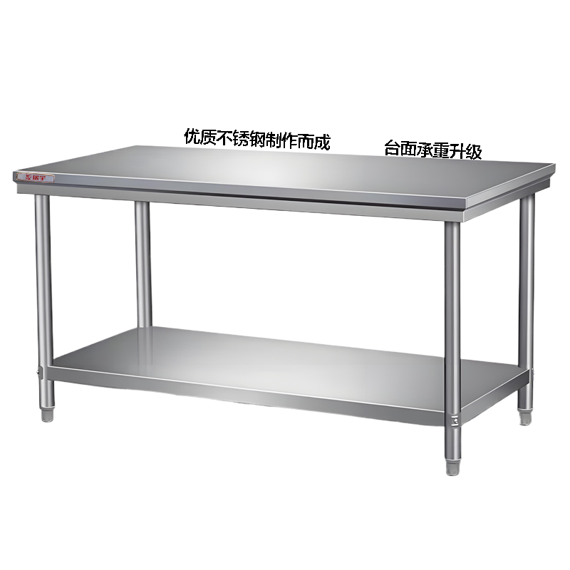 不锈钢双层工作台900*600*800高清大图
