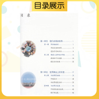 新版初中9九年级下册道德与法治人教版课本教材教科书人民教育出版社九下思想品德初三3政治书九年级下册道德与法制