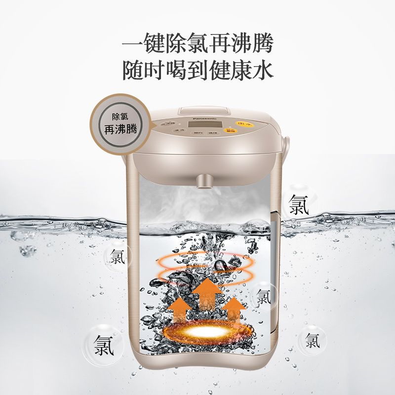 松下 (Panasonic)电热水瓶 NC-EF5000-N 电水壶 可预约 食品级涂层内胆 全自动智能保温烧水壶 5L