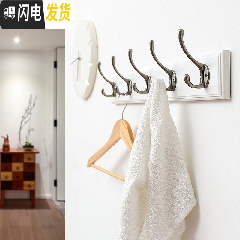 三维工匠衣服挂钩壁挂墙壁墙面后衣柜挂衣架墙上挂衣钩打孔勾衣帽钩排钩 复古色8钩质保三年高清大图