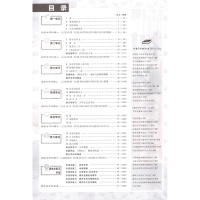 2019秋初中必刷题七年级上语文RJ人教版 初一语文同步辅导资料书 初中七年级上册语文课本配套练习题 七上语文作业本复习
