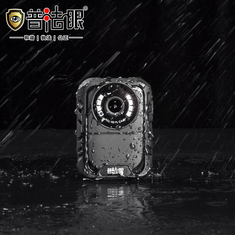 普法眼 DSJ-PF3 轻小型现场音频执法记录仪6500万像素工作记录仪 128G高清大图