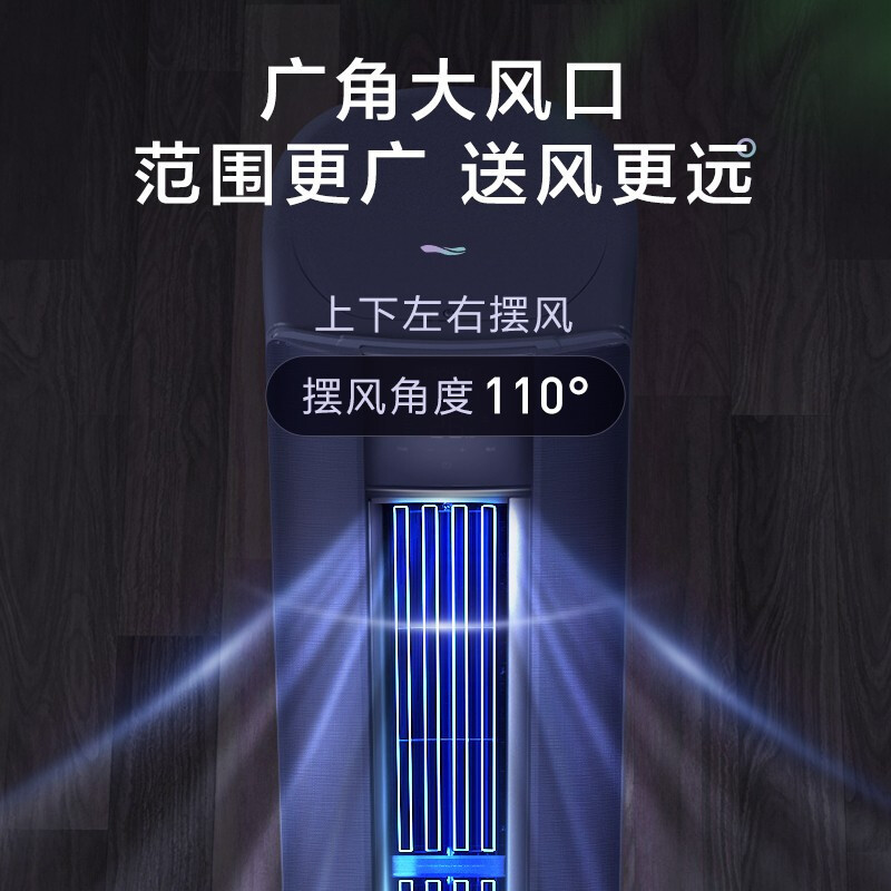 海尔空调2匹 雷神者 变频冷暖 客厅空调立式柜机 新一级能效 布艺外观 KFR-50LW/81@U1-Lc幻影蓝智享