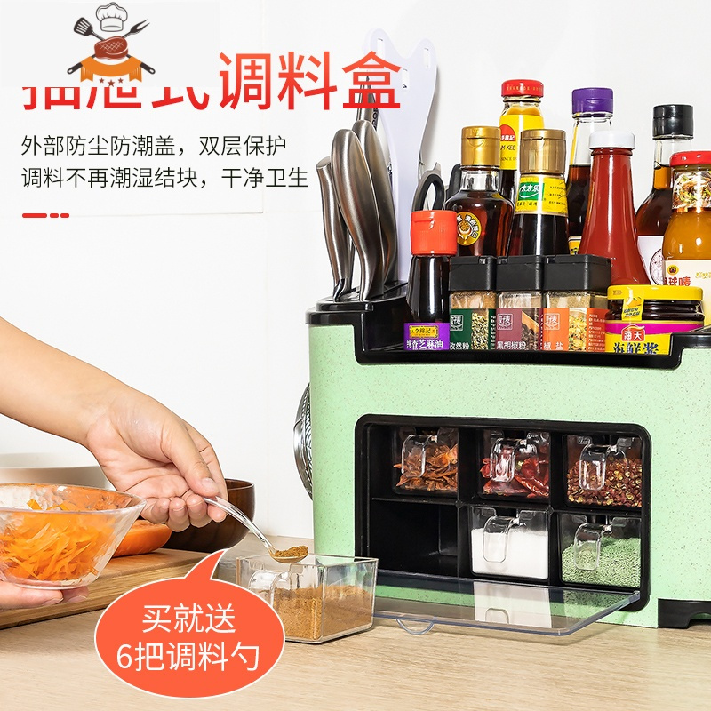 厨房置物架刀架调料调味瓶架子用品家用大全器调味盒筷子收纳盒 敬平 大号6抽屉 绿麦(送挂钩架)刀具架