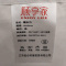 顾享家 靠头巾 30*36cm/条