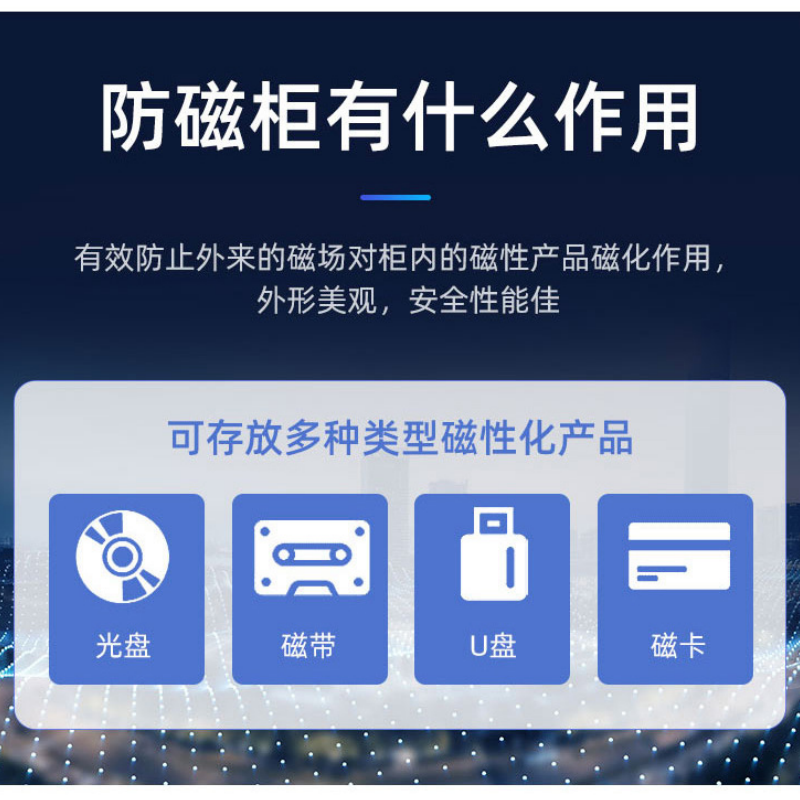 凌迪星七抽防磁柜70*52*150cm台高清大图