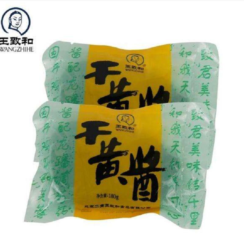王致和干黄酱180g