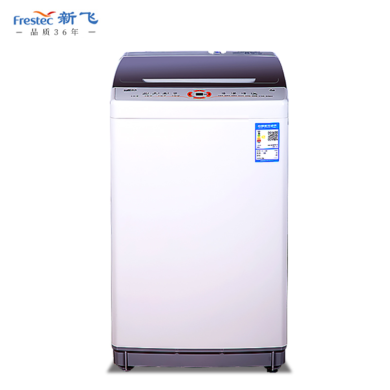 新飞（Frestec）XQB60-510Y 6公斤全自动波轮洗衣机 8程序8水位 一键快洗 一键桶风干（浅灰色）