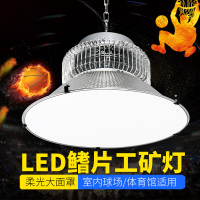 LED防眩球场灯篮球馆吊灯乒乓球场羽毛球场滑冰场专用无重影灯 100W 吊杆款-白光-147 货期1-2天 1盏