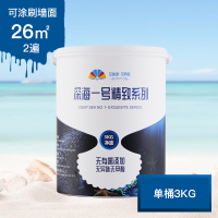 贝美康贝壳粉涂料环保内墙室内自刷漆彩色墙面漆分解甲醛防水涂料
