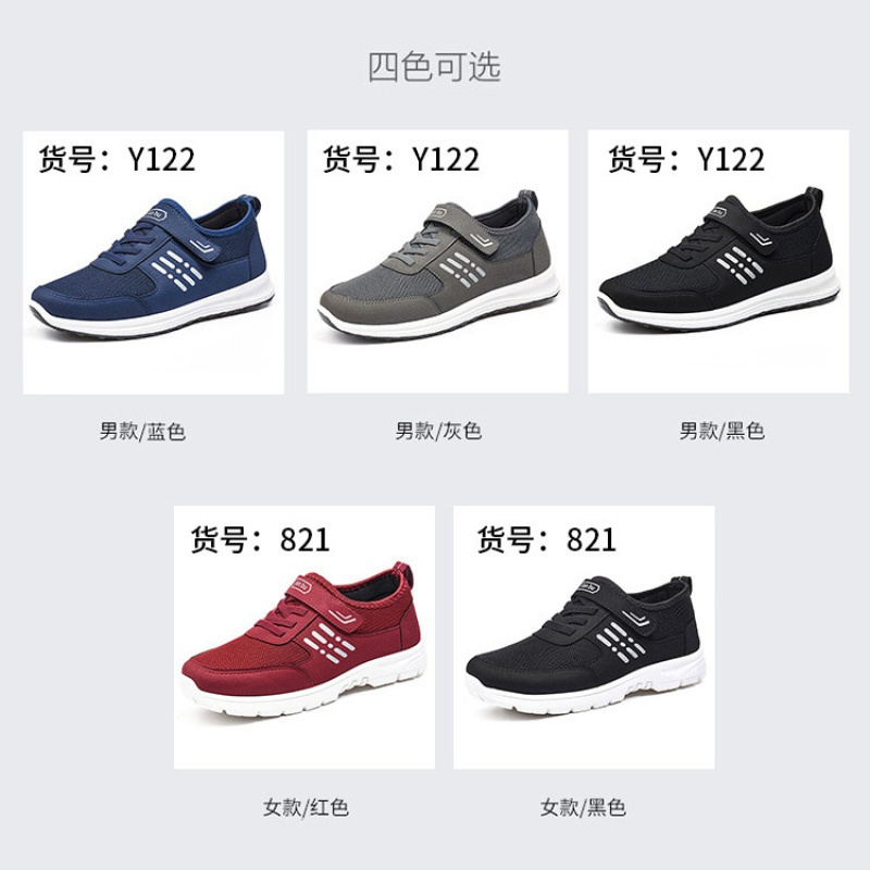 情侣款老人鞋秋季2019防滑软底中老年男女鞋运动休闲健步鞋透气鞋爸爸鞋妈妈鞋