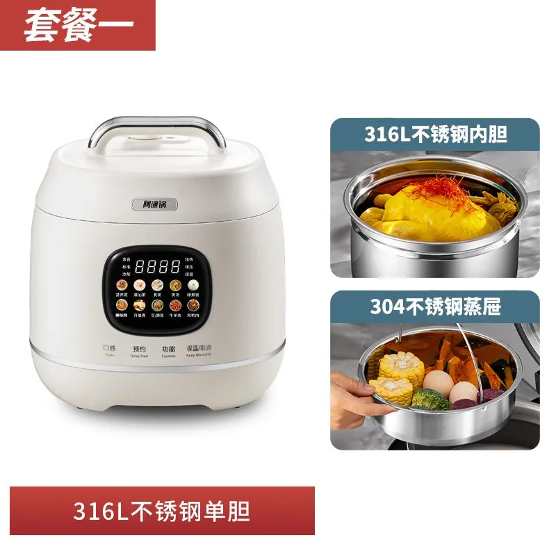 洛贝(Luby)LBA-5EPP20电压力锅5L新款多功能全自动智能预约家用煲汤高压锅单胆高清大图