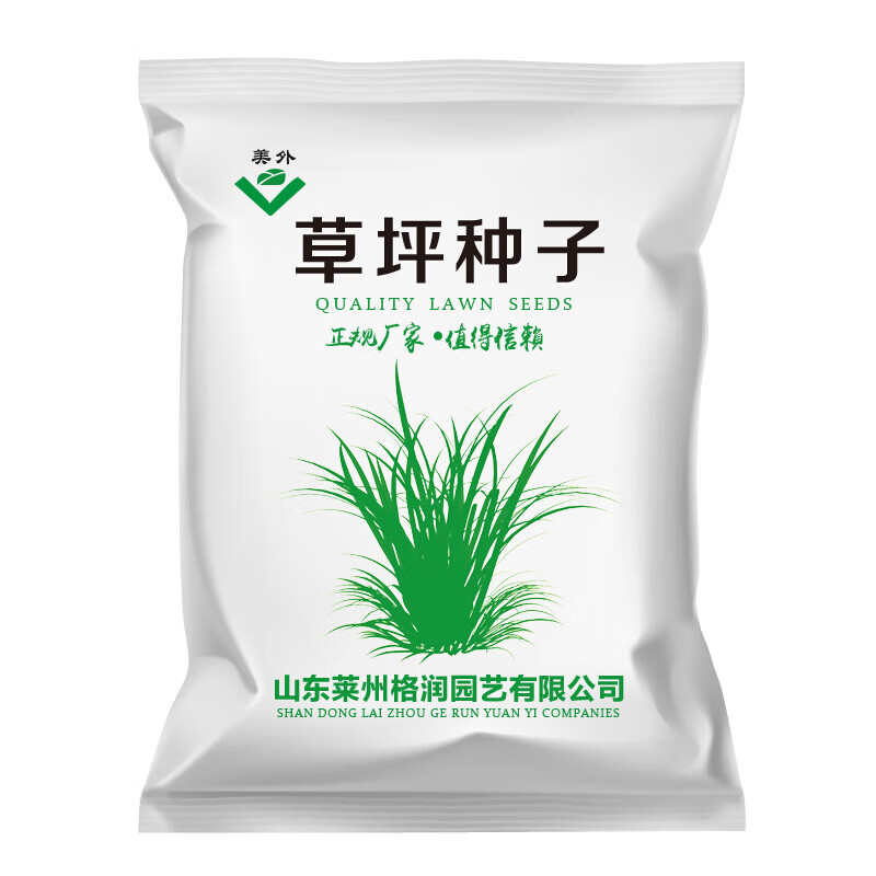 美外 草坪种子 四季青护坡草籽草皮种子庭院免修剪耐寒草坪草绿化工程 狗牙根包衣