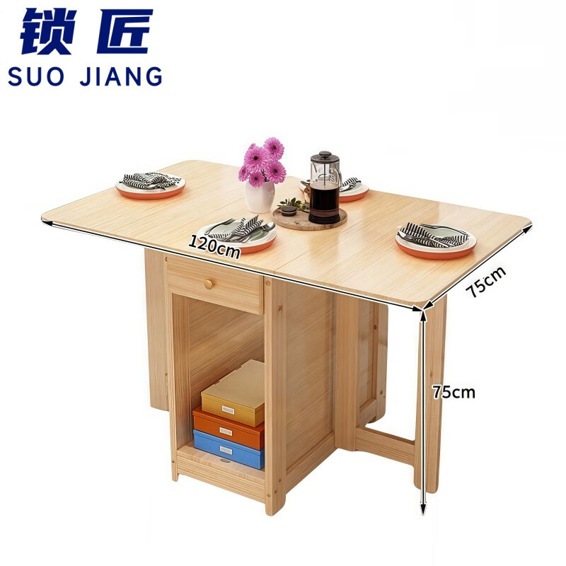 锁匠折叠桌高清大图