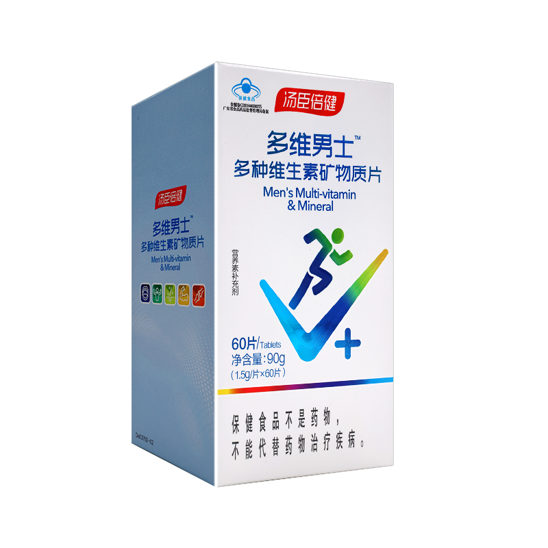 2瓶共120片]汤臣倍健(BY-HEALTH) 汤臣倍健 多维男士多种维生素矿物质片 60片*2瓶高清大图