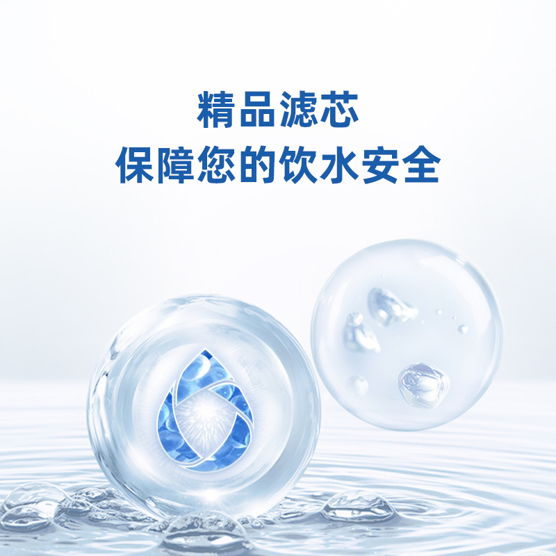 净捕头净水器柜式机滤芯组合 含12根滤芯(含上门安装)