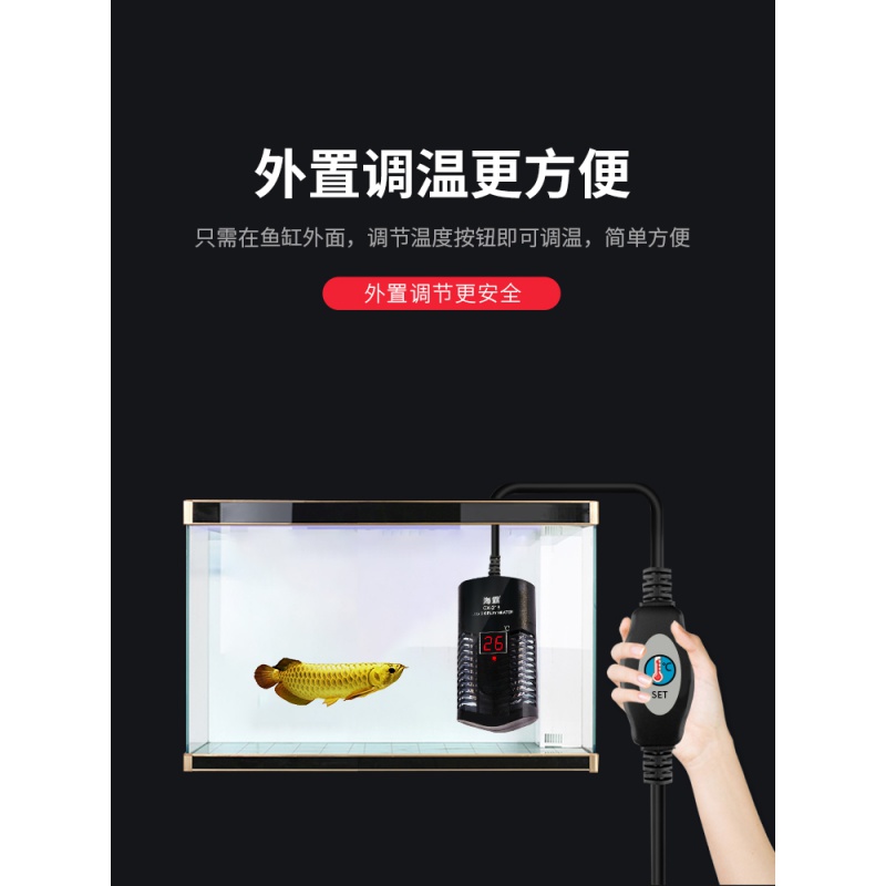 乌龟加热棒鱼缸低水位小型超短自动恒温迷你加温棒加热过冬器高清大图