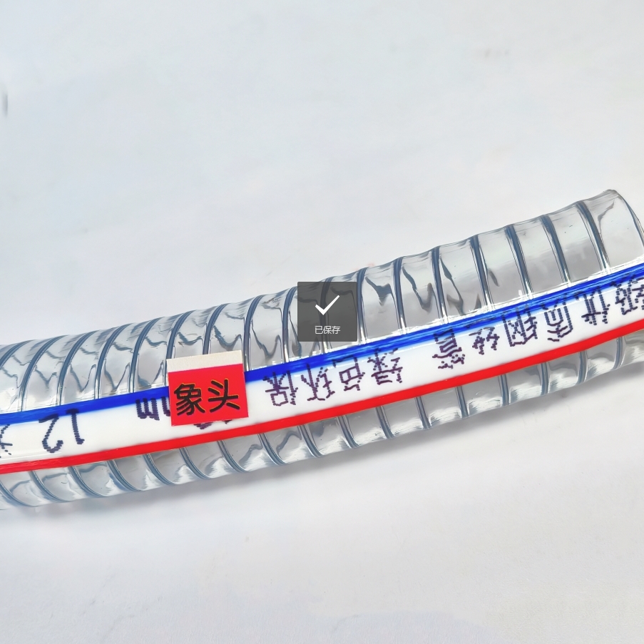 钢丝管高清大图