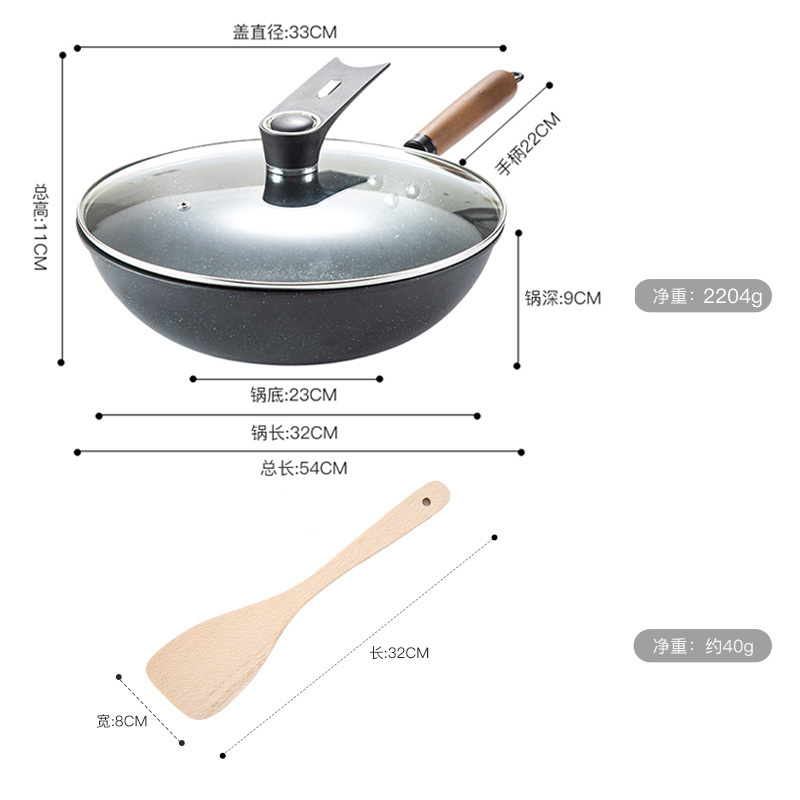 美厨(maxcook)不粘炒锅 麦饭石色不粘锅32cm 少油烟平底锅立盖锅具电磁炉燃气煤气灶明火通用炒菜锅MCC640