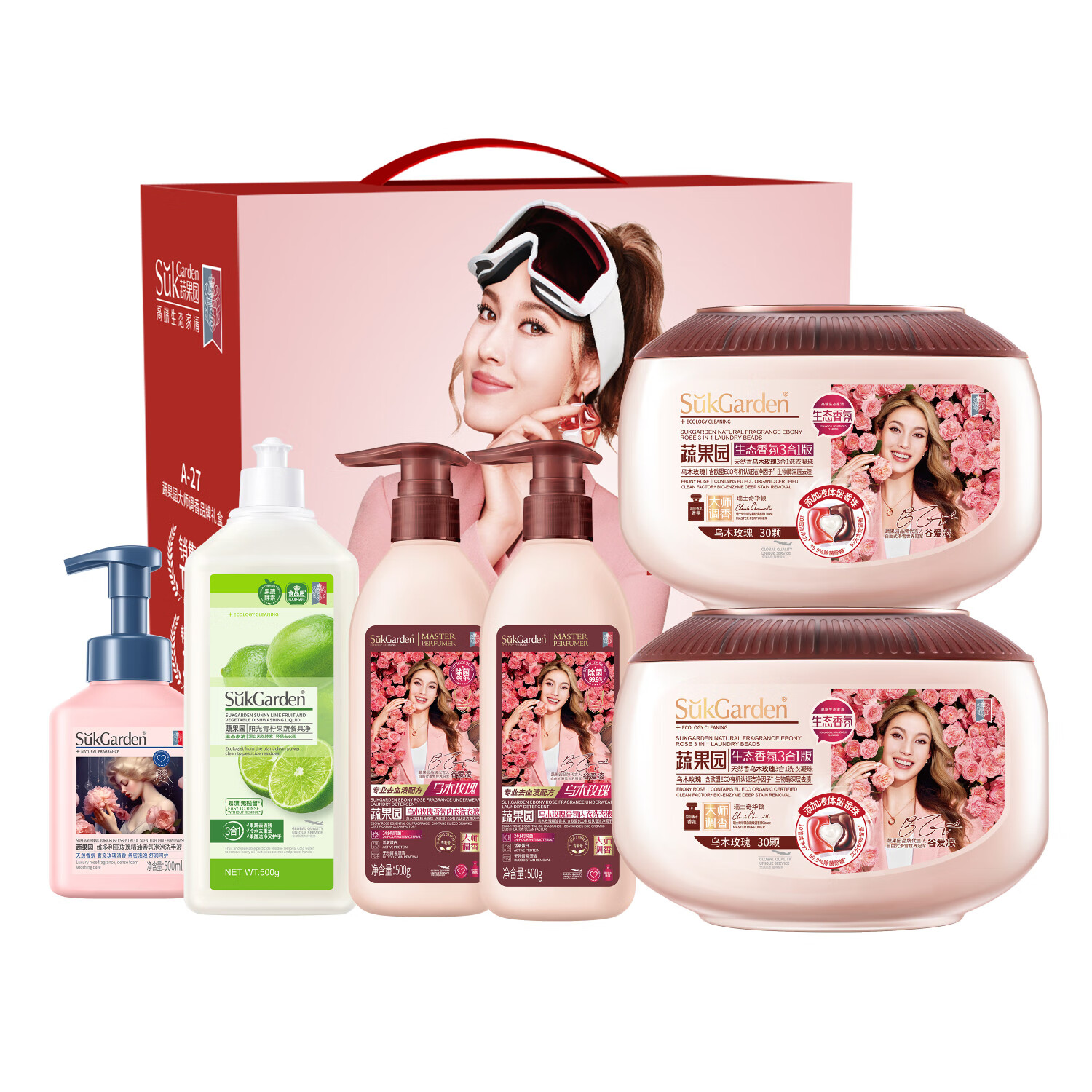 蔬果园 高端家庭清洁六件套 2.6kg