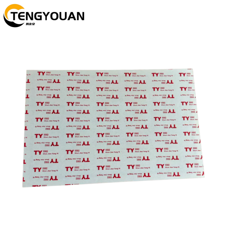 腾友安亚克力标牌200*300mm/个高清大图