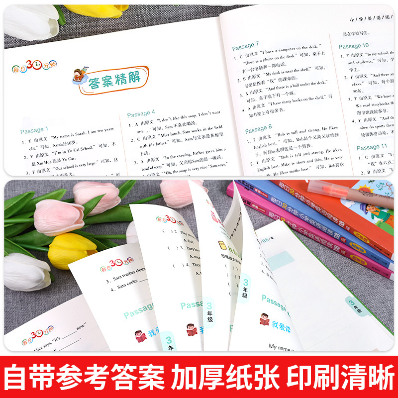 [2册]英语阅读+英语语法 小学六年级 [正版]每日30分钟小学英语阅读118篇 小学三四五六年级新概念英语阅读专项训练