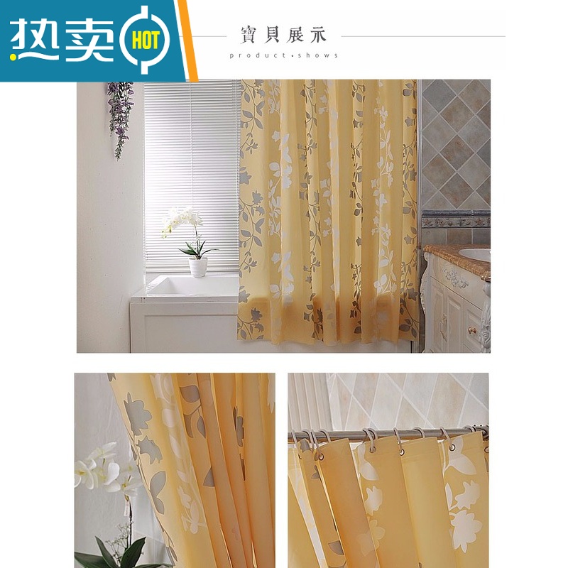 敬平卫生间浴帘套装免打孔防水加厚浴室挂帘淋浴挂帘子隔断门 富丽腾花 单帘送挂钩150宽*180高