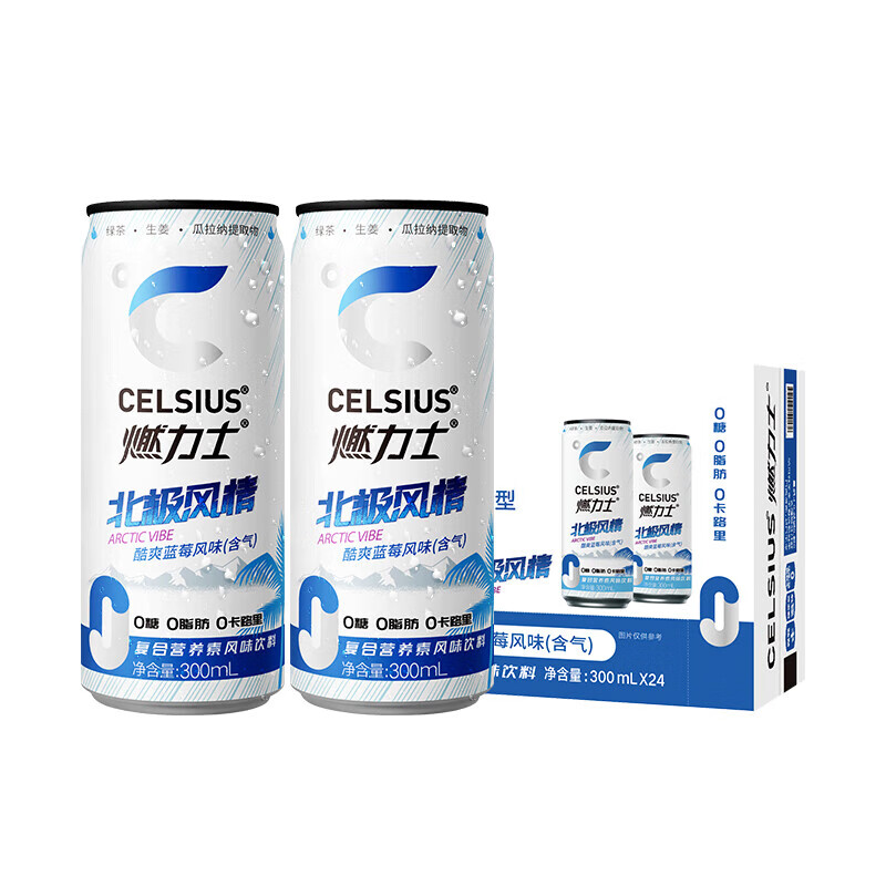 燃力士运动饮料500ml电解质快速补充持久能量源泉清爽口感 300ml【含汽酷爽蓝莓味】12罐 300ml