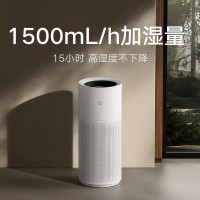 小米(MI)无雾加湿器3Pro 米家卧室空调家用办公室桌面立式空气净化1500迷你低噪空气加湿婴儿孕妇纯净式蒸发空调