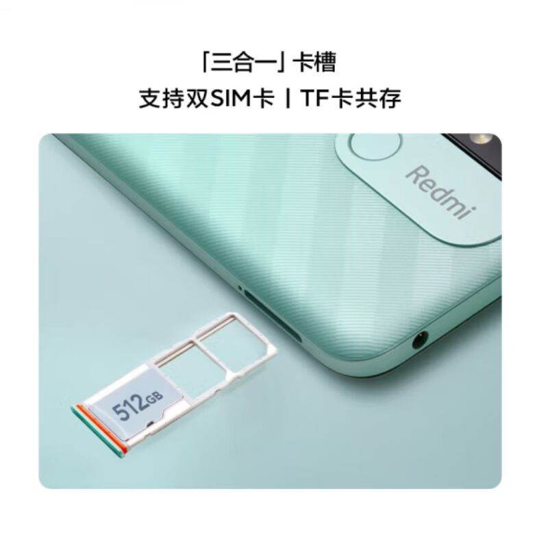 小米Redmi 12C 4GB+128GB 深海蓝 全网4G Helio G85八核 5000万高清主摄 5000mAh长续航 智能红米手机