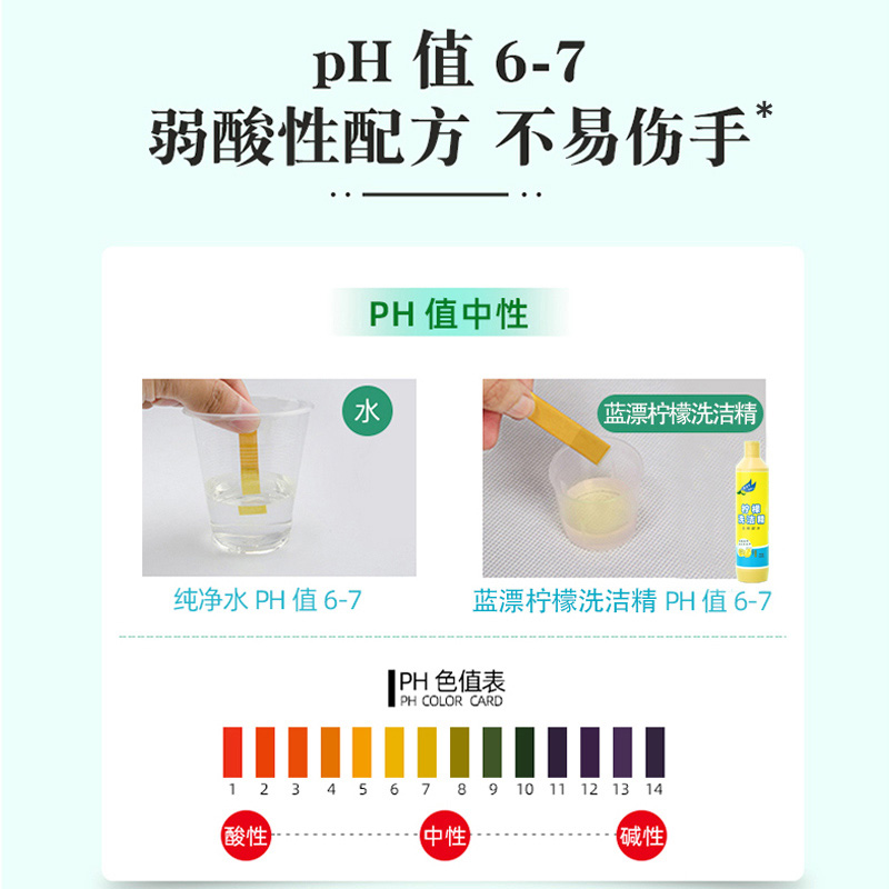 蓝漂洁厕灵洁厕液厕所马桶清洁剂强力除垢去渍去异味家用卫生间洁厕剂500g/瓶 罗兰清香 500g*1瓶高清大图