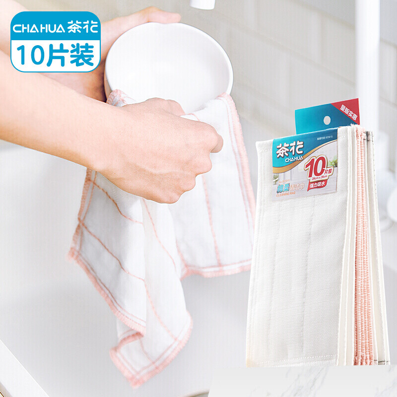 茶花(CHAHUA)抹布 洗碗布10片装百洁布28*28cm棉柔清洁洗碗巾高清大图