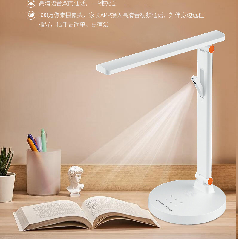 泰迪信 LY-TD-10 移动智家智能视频伴学台灯 1 个高清大图
