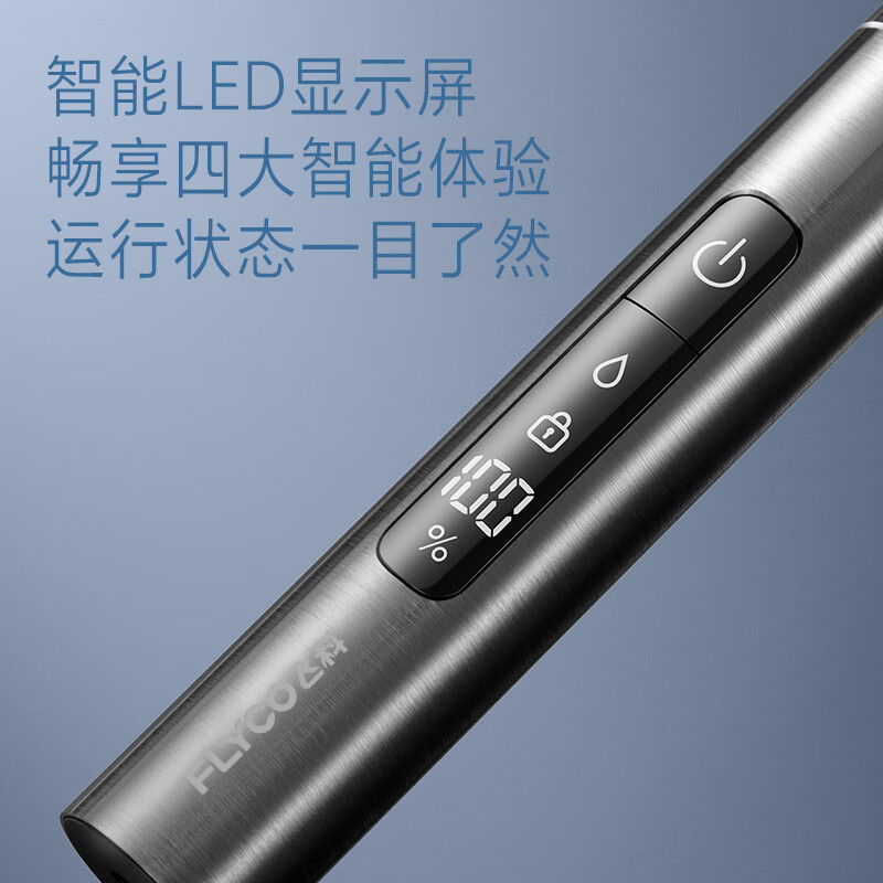 飞科(FLYCO)电动鼻毛修剪器 鼻毛修剪刀鼻孔清洁器修剃刮鼻毛耳毛神器男女用礼盒礼物FS5616年货情人节礼物高清大图