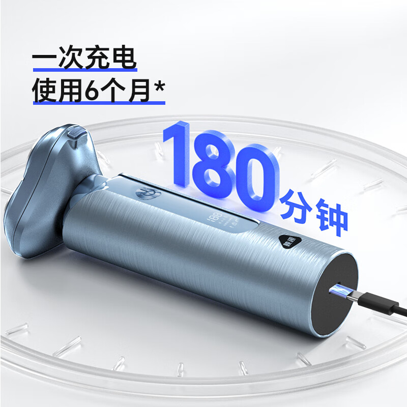 映趣剃须刀电动剃须刀男士刮胡刀充电式三刀头家用便携式轻便胡须刀 Blackstone 9-ZB高清大图