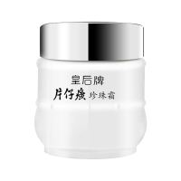 【片仔癀_皇后牌珍珠霜25g】补水保湿面霜抑痘活肤深层滋润护润肤旗舰正品