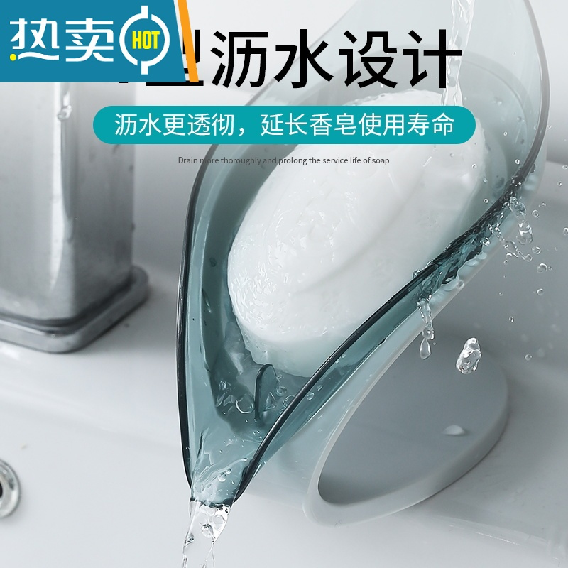 敬平卫生间沥水香皂盒创意个性可爱家用排水放肥皂器收纳置物架盒子 灰色[2个装]