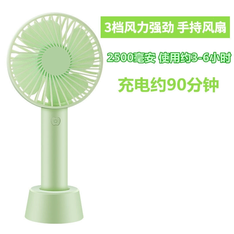手持小风扇便携式静音usb充电手拿迷你可充电