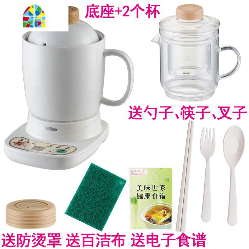 迷你煮粥煲汤熬汤电炖锅学生宿舍小号电炖杯电煮锅电热杯电炖砂锅 FENGHOU 0.6升白杯+玻璃杯+底座高清大图