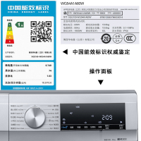 SIEMENS/西门子10公斤 大容量滚筒洗衣机 iDos智能添加系统 WG54A1A80W