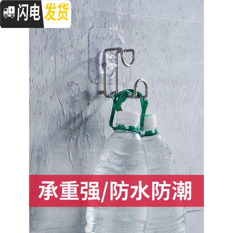 三维工匠洗脸盆收纳架卫生间置物脸盆架免打孔壁挂浴盆粘钩盆架子脸盆挂钩 经济款不锈钢脸盆挂钩[2个装]高清大图