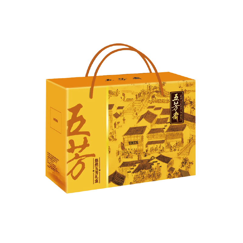 五芳斋 端午礼盒 定制礼盒E
