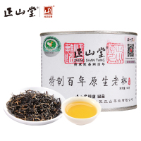 正山堂茶业简约风尚百年老枞50g*2罐礼盒 特级正山小种红茶